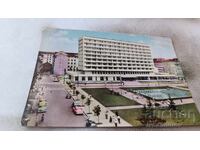 Carte poștală Sofia Hotel Rila 1962