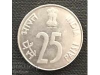 India. 25 paise 1991