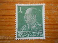 stamp - Kingdom of Bulgaria "Tsar Boris III" - 1940