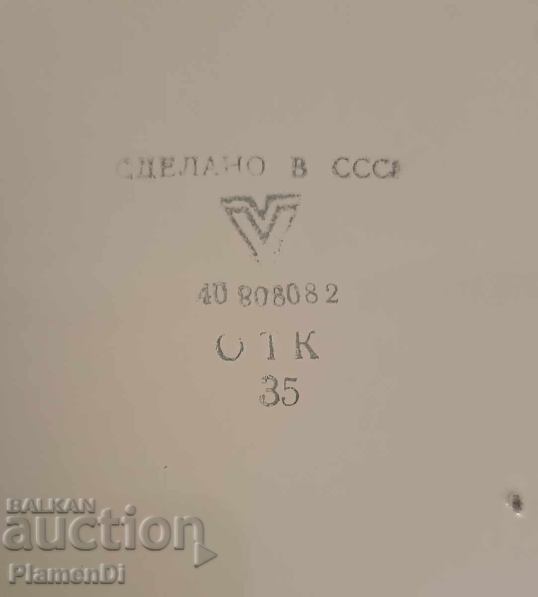 Licitație platou emailat, farfurie.