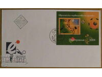 First postage envelope 2004-European Football Championship Portugal 2004