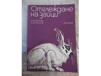 Book "Raising Rabbits - N. Damyanova" - 204 pages - 1