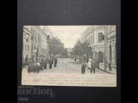 Lovech 1905 Targovska Street old postcard