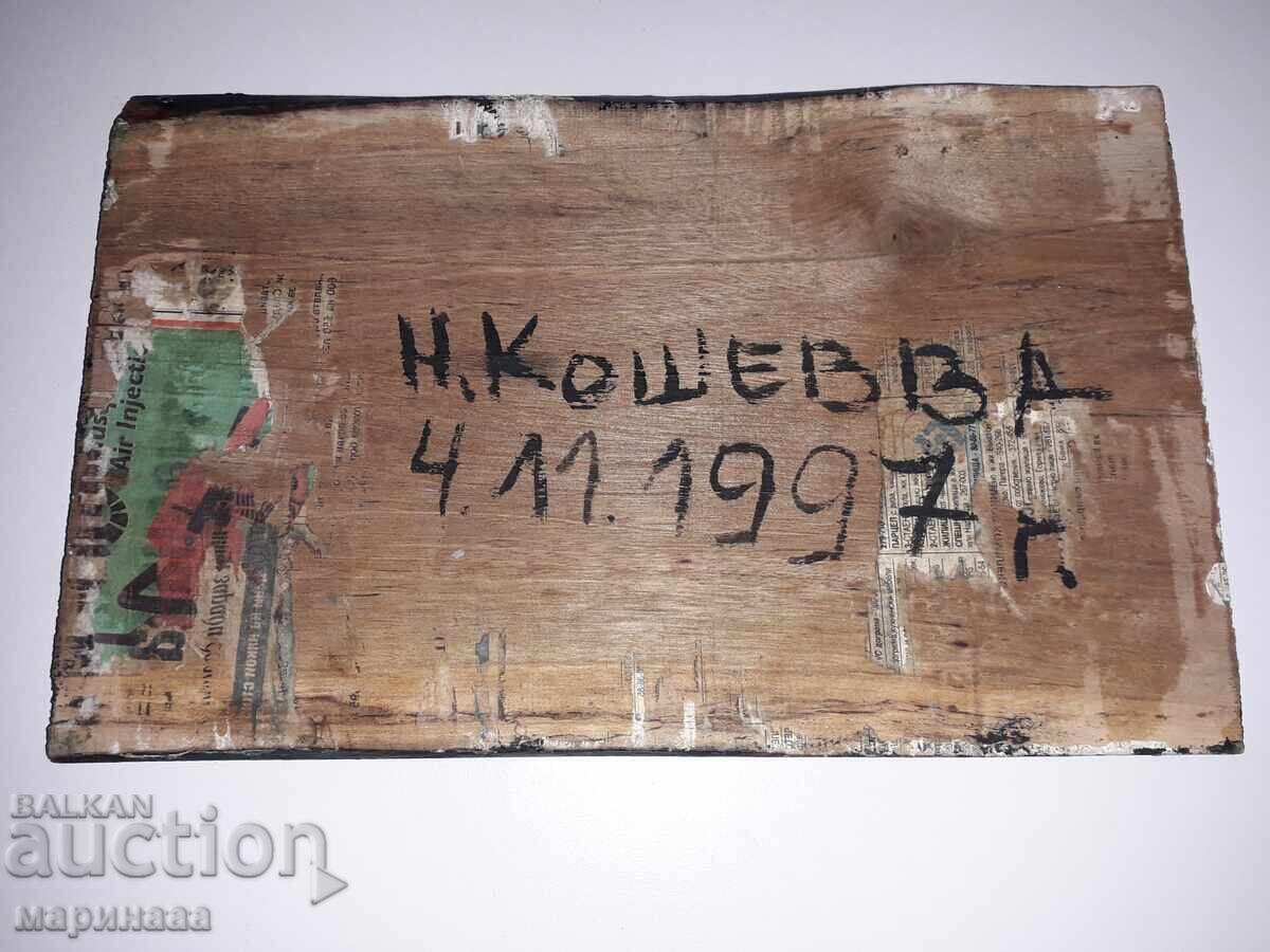 Auction  PAINTED ICON. OIL ON WOOD