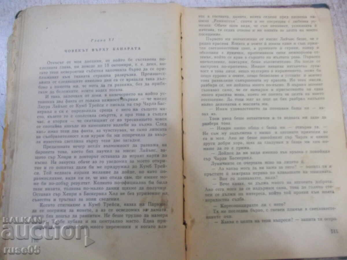 Cartea „Hound of the Baskervilles - Arthur Conan-Doyle” – 164 pagini. - 5 Cartea „Hound of the Baskervilles - Arthur Conan-Doyle” – 164 pagini. - 5