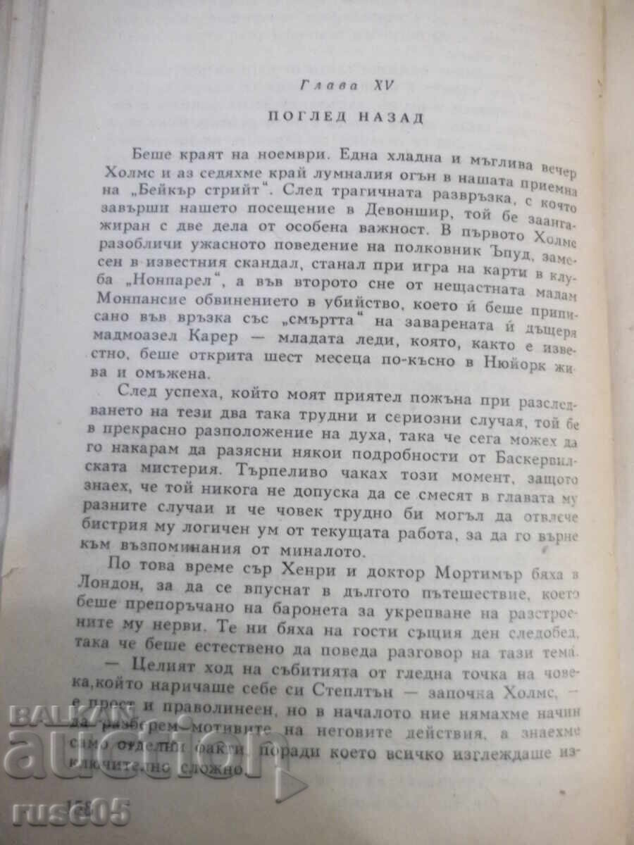 Cartea „Hound of the Baskervilles - Arthur Conan-Doyle” – 164 pagini. - 6 Cartea „Hound of the Baskervilles - Arthur Conan-Doyle” – 164 pagini. - 6