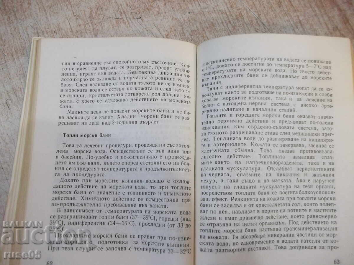 Auction Book "Sea - Treatment and Health - Stamat Stamatov" - 128 pages. Auction Book "Sea - Treatment and Health - Stamat Stamatov" - 128 pages.