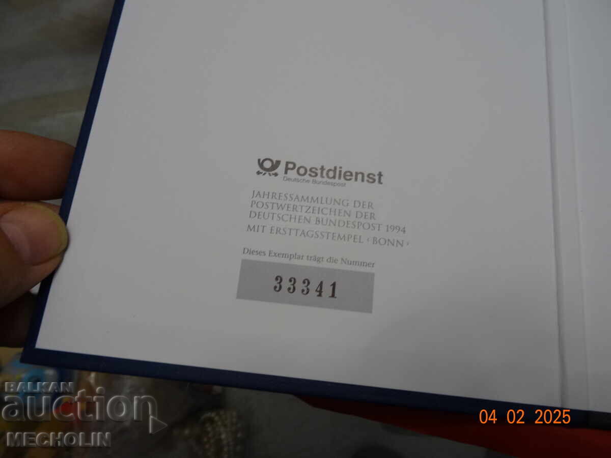 ΠΑΛΙΑ ΣΥΛΛΟΓΗ ΓΕΡΜΑΝΙΚΟΥ ΜΑΡΚΟΥ 1994 με τιμή 50.00 BGN | € 25.56 ΠΑΛΙΑ ΣΥΛΛΟΓΗ ΓΕΡΜΑΝΙΚΟΥ ΜΑΡΚΟΥ 1994 με τιμή 50.00 BGN | € 25.56