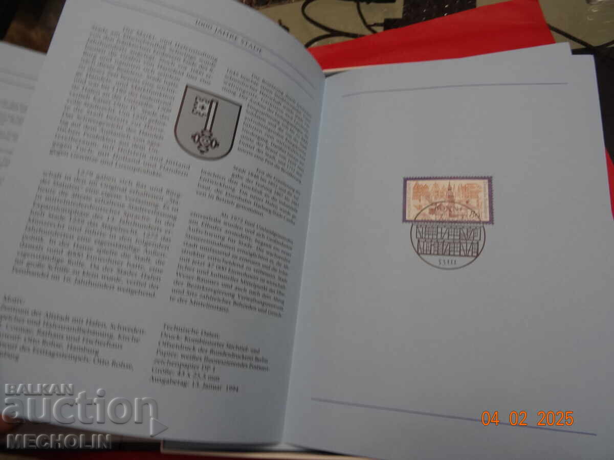 Δημοπρασία ΠΑΛΙΑ ΣΥΛΛΟΓΗ ΓΕΡΜΑΝΙΚΟΥ ΜΑΡΚΟΥ 1994 Δημοπρασία ΠΑΛΙΑ ΣΥΛΛΟΓΗ ΓΕΡΜΑΝΙΚΟΥ ΜΑΡΚΟΥ 1994