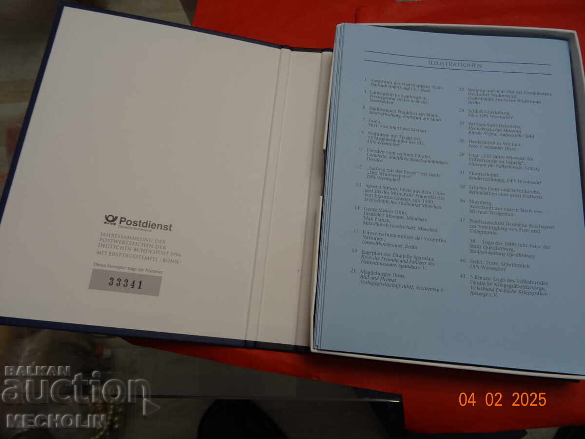 Παράδοση ΠΑΛΙΑ ΣΥΛΛΟΓΗ ΓΕΡΜΑΝΙΚΟΥ ΜΑΡΚΟΥ 1994 Παράδοση ΠΑΛΙΑ ΣΥΛΛΟΓΗ ΓΕΡΜΑΝΙΚΟΥ ΜΑΡΚΟΥ 1994