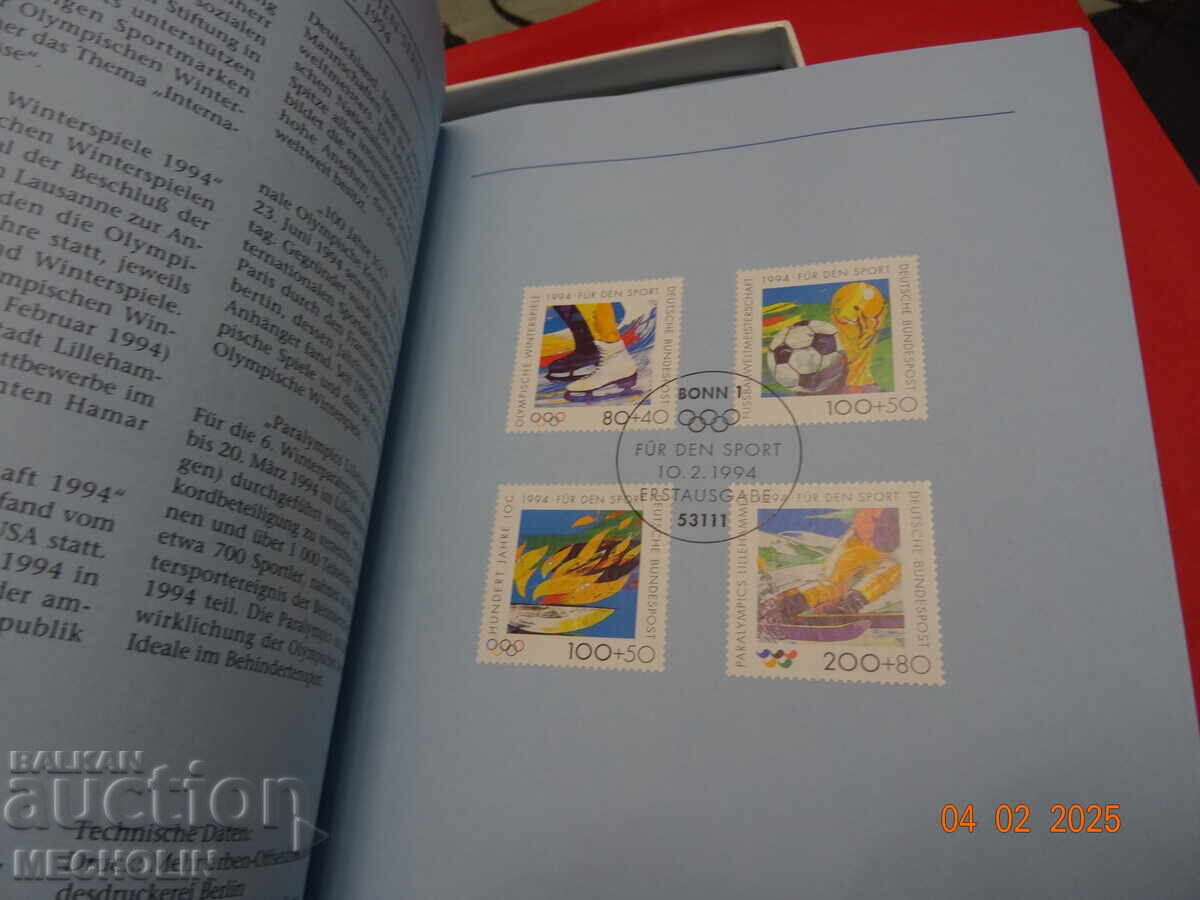 ΠΑΛΙΑ ΣΥΛΛΟΓΗ ΓΕΡΜΑΝΙΚΟΥ ΜΑΡΚΟΥ 1994 - 5 ΠΑΛΙΑ ΣΥΛΛΟΓΗ ΓΕΡΜΑΝΙΚΟΥ ΜΑΡΚΟΥ 1994 - 5