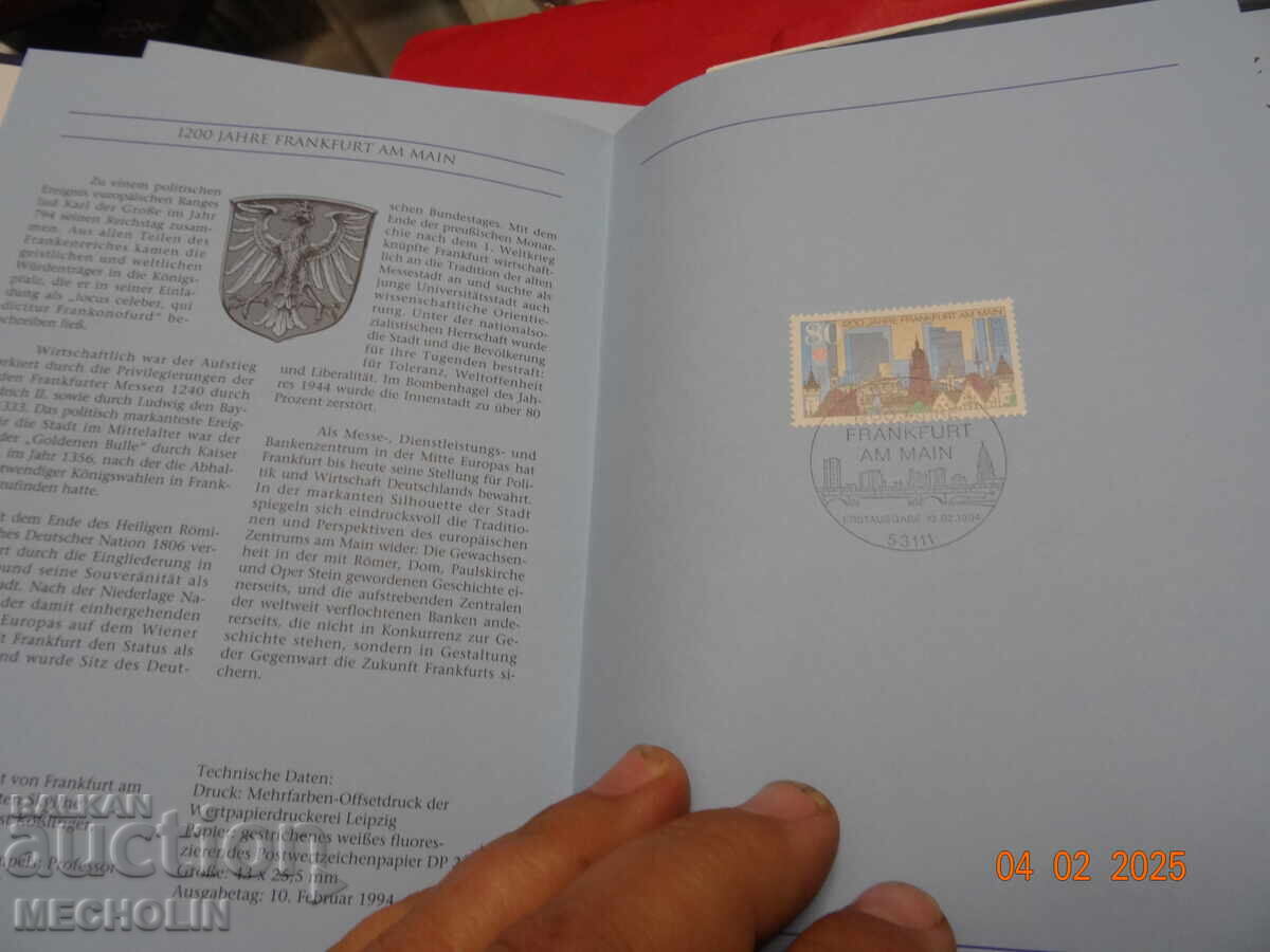 ΠΑΛΙΑ ΣΥΛΛΟΓΗ ΓΕΡΜΑΝΙΚΟΥ ΜΑΡΚΟΥ 1994 - 6 ΠΑΛΙΑ ΣΥΛΛΟΓΗ ΓΕΡΜΑΝΙΚΟΥ ΜΑΡΚΟΥ 1994 - 6