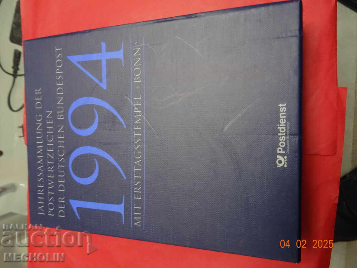 ΠΑΛΙΑ ΣΥΛΛΟΓΗ ΓΕΡΜΑΝΙΚΟΥ ΜΑΡΚΟΥ 1994 ΠΑΛΙΑ ΣΥΛΛΟΓΗ ΓΕΡΜΑΝΙΚΟΥ ΜΑΡΚΟΥ 1994