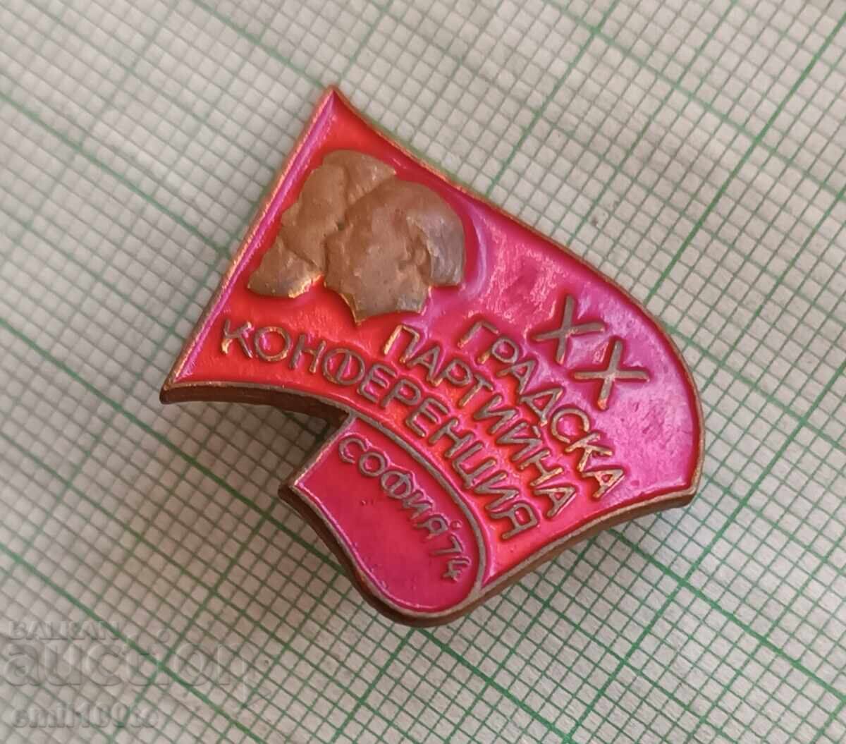 Badge - Sofia City Party Conference 1974 with price 5.00 BGN | € 2.56 Badge - Sofia City Party Conference 1974 with price 5.00 BGN | € 2.56
