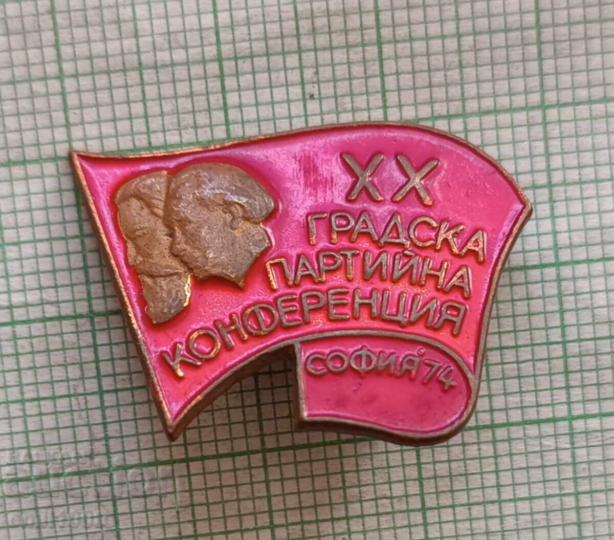 Badge - Sofia City Party Conference 1974 Badge - Sofia City Party Conference 1974