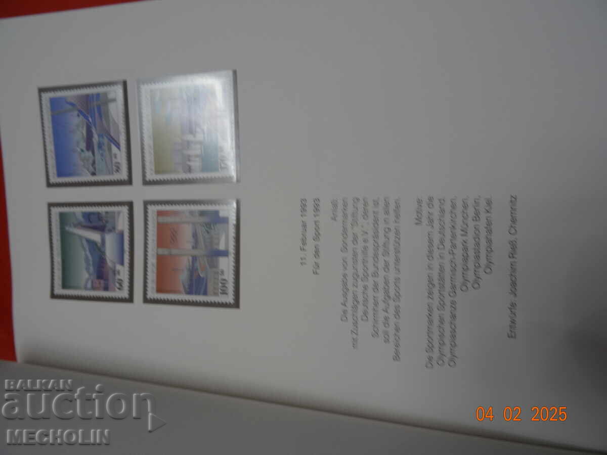 OLD COLLECTION OF GERMAN MARK 1993 with price 20.00 BGN | € 10.23