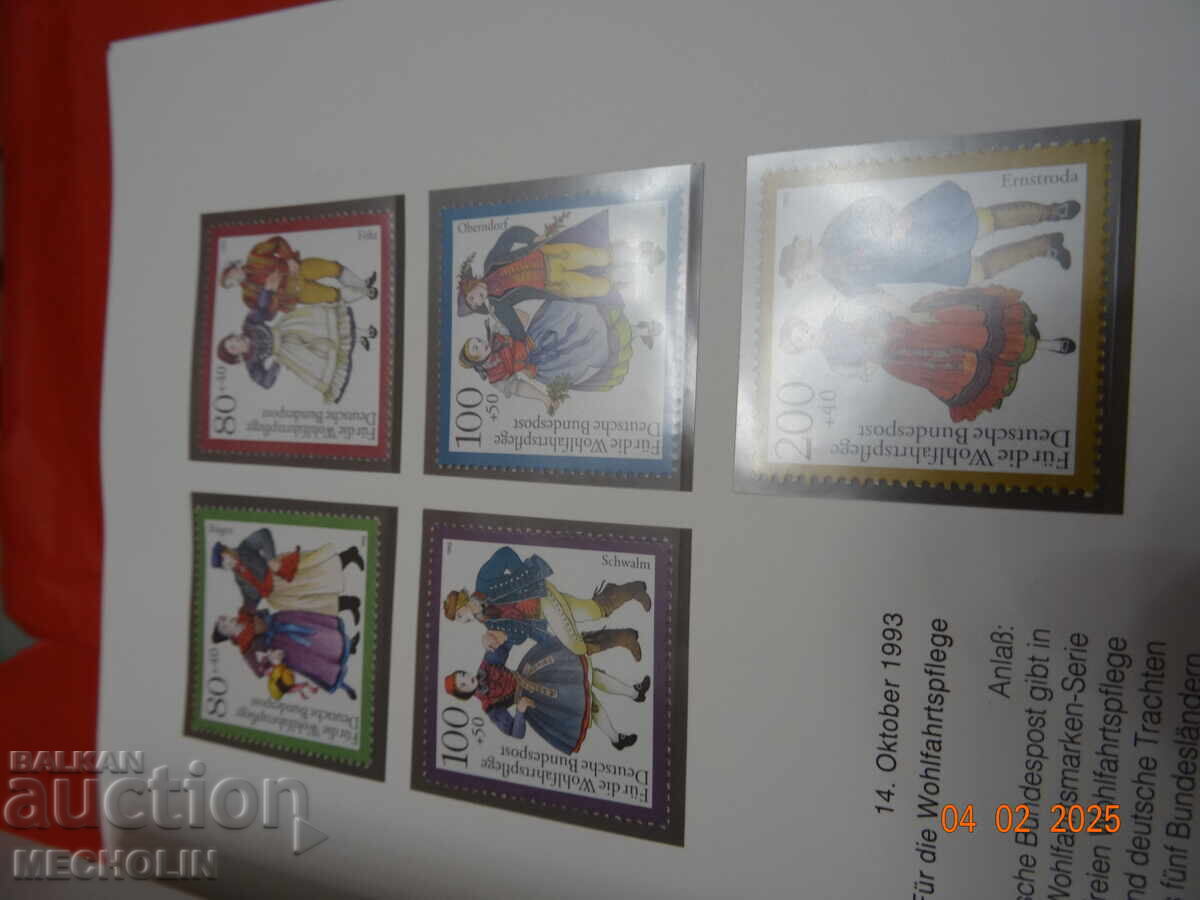 OLD COLLECTION OF GERMAN MARK 1993 - 6