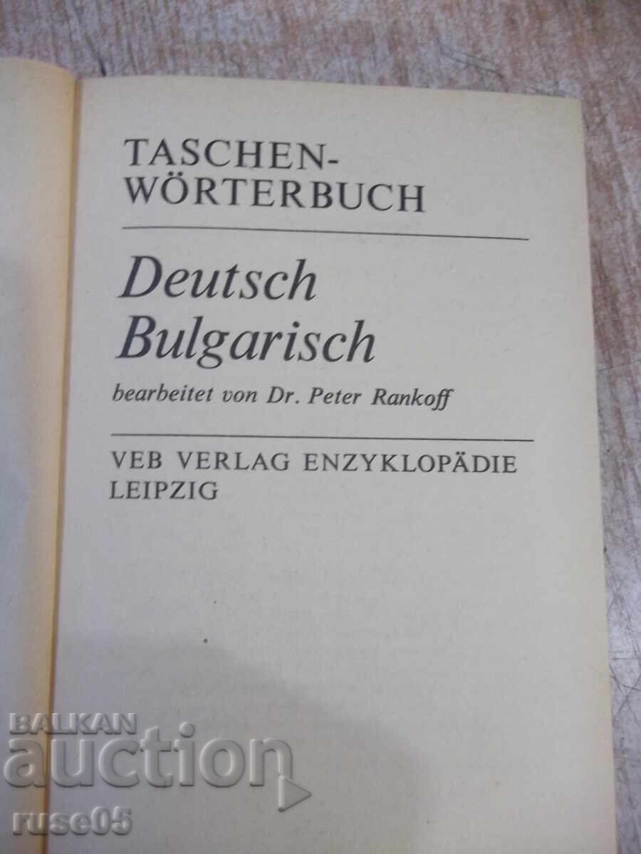 Book "Taschenwörterbüch Deutsch-Bulgarisch-P.Rankoff"-316st with price 3.00 BGN | € 1.53 Book "Taschenwörterbüch Deutsch-Bulgarisch-P.Rankoff"-316st with price 3.00 BGN | € 1.53