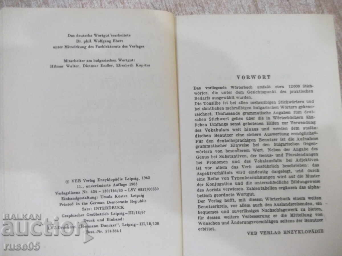 Auction Book "Taschenwörterbüch Deutsch-Bulgarisch-P.Rankoff"-316st Auction Book "Taschenwörterbüch Deutsch-Bulgarisch-P.Rankoff"-316st
