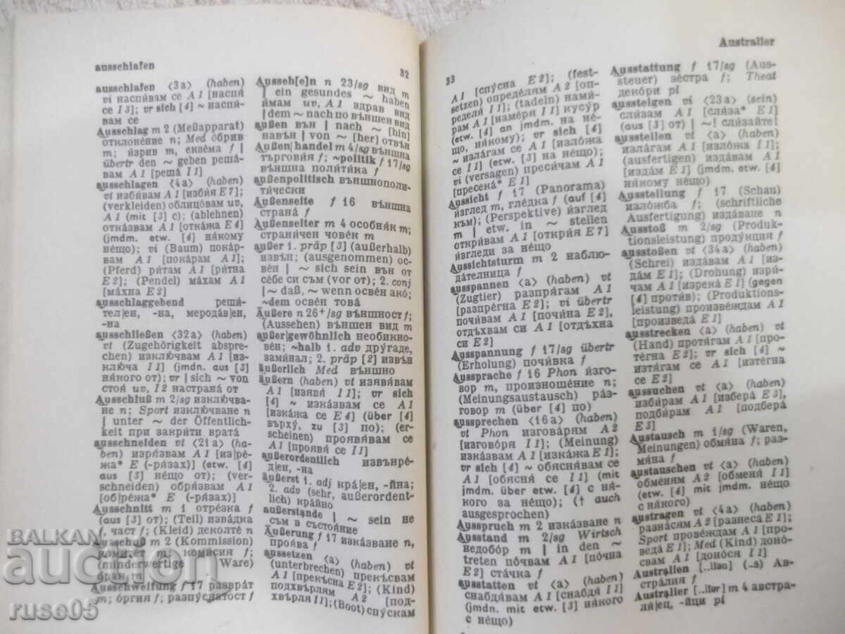 Book "Taschenwörterbüch Deutsch-Bulgarisch-P.Rankoff"-316st - 5 Book "Taschenwörterbüch Deutsch-Bulgarisch-P.Rankoff"-316st - 5