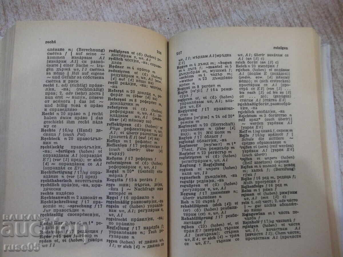 Book "Taschenwörterbüch Deutsch-Bulgarisch-P.Rankoff"-316st - 6 Book "Taschenwörterbüch Deutsch-Bulgarisch-P.Rankoff"-316st - 6