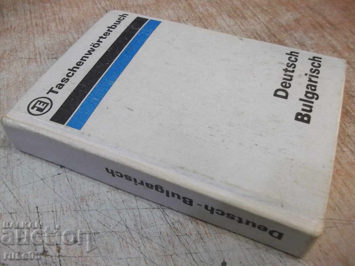 Book "Taschenwörterbüch Deutsch-Bulgarisch-P.Rankoff"-316st - 7 Book "Taschenwörterbüch Deutsch-Bulgarisch-P.Rankoff"-316st - 7