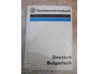 Book "Taschenwörterbüch Deutsch-Bulgarisch-P.Rankoff"-316st