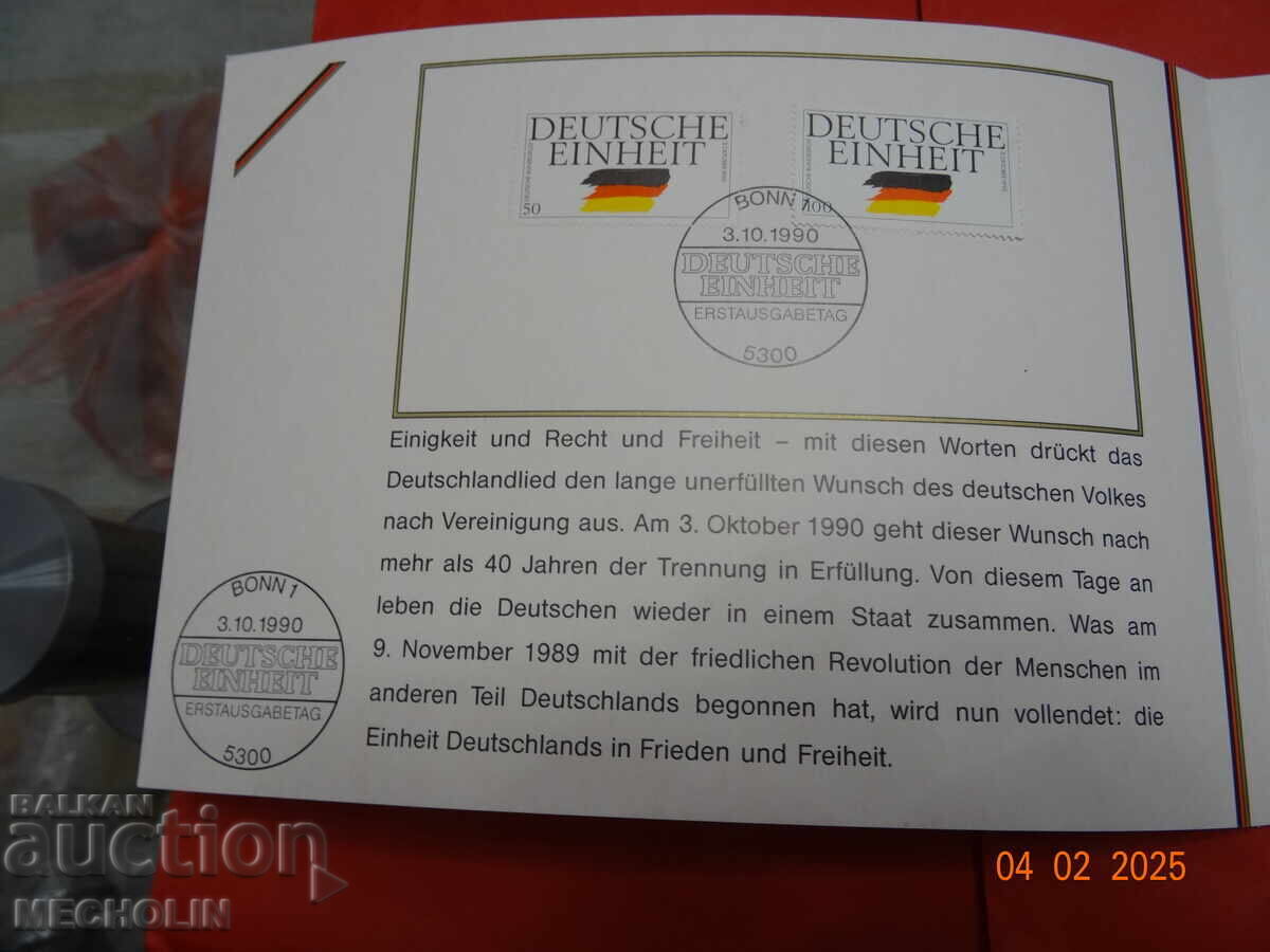 GERMAN MARK 1990 with price 5.00 BGN | € 2.56 GERMAN MARK 1990 with price 5.00 BGN | € 2.56