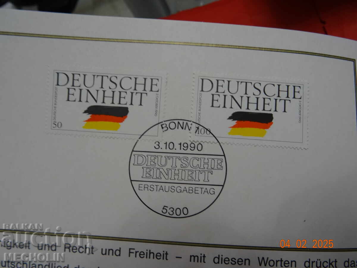 GERMAN MARK 1990 - 5 GERMAN MARK 1990 - 5