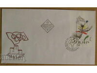 First day cover 1992 - XXV Olympic Games Barcelona'92