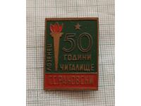 Badge - 50 years Chitalishte G. S. Rakovski Lozenets