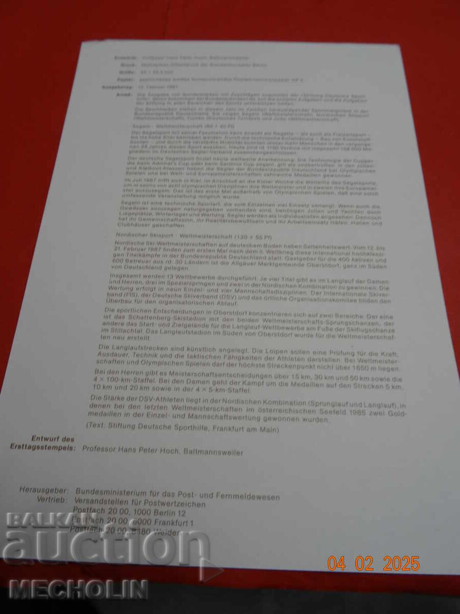 Доставка на НЕМСКИ МАРКИ 1987 Г Доставка на НЕМСКИ МАРКИ 1987 Г