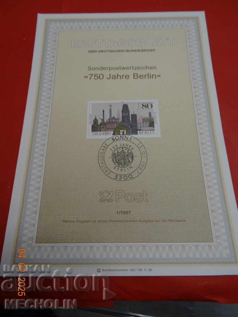 НЕМСКИ МАРКИ 1987 Г - 5 НЕМСКИ МАРКИ 1987 Г - 5