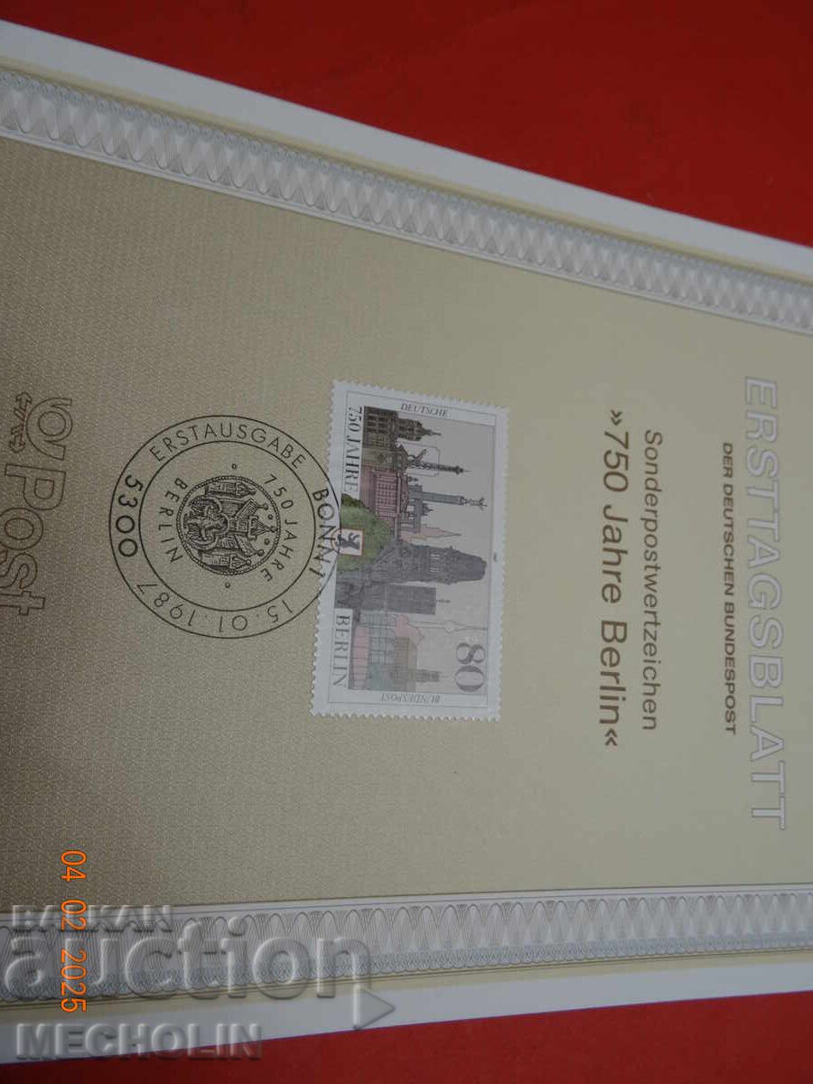 НЕМСКИ МАРКИ 1987 Г - 7 НЕМСКИ МАРКИ 1987 Г - 7