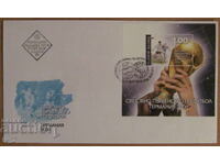 First postal envelope 2006 - "World Cup Germany 2006"