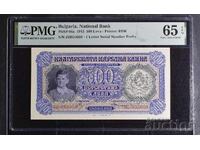 500 leva 1943 - UNC 65 EPQ from PMG