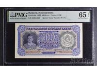 500 λέβα 1943 - UNC 65 EPQ από την PMG