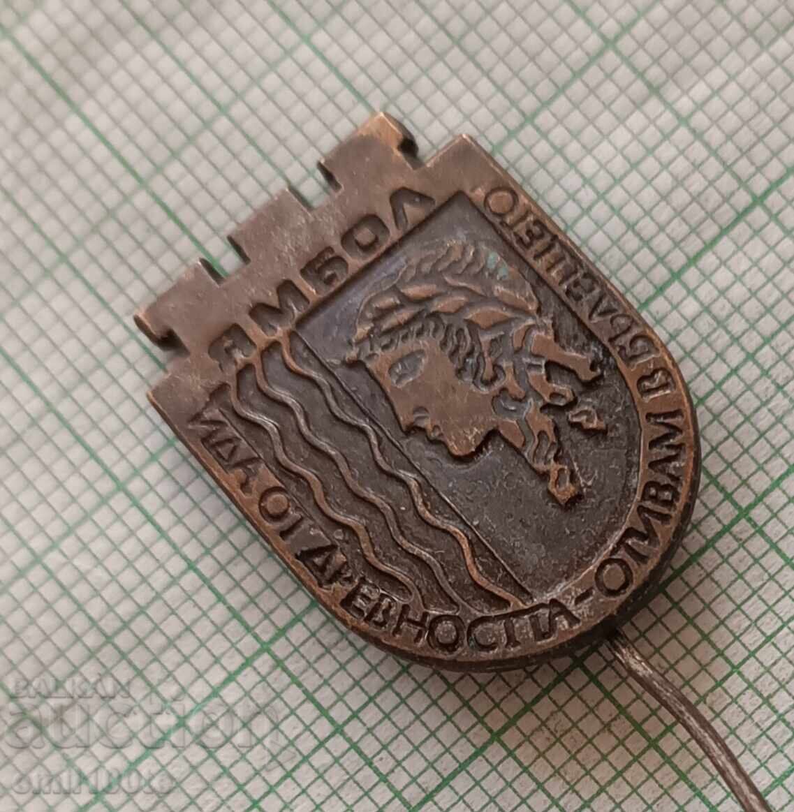 Auction Badge - Rousse coat of arms Auction Badge - Rousse coat of arms