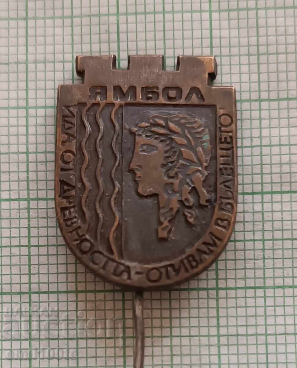 Badge - Rousse coat of arms Badge - Rousse coat of arms