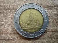 Thailand - 10 baht (1989)