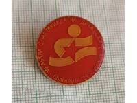 Badge - Summer Spartakiad of the Friendly Armies Bulgaria 89