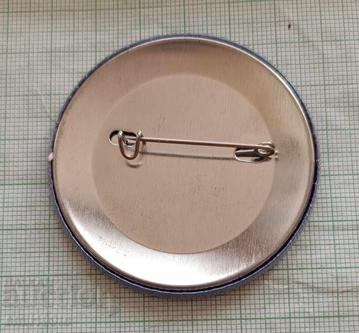 Badge - Directorate for Protection and Rescue of the Republic of North Macedonia with price 6.00 BGN | € 3.07 Badge - Directorate for Protection and Rescue of the Republic of North Macedonia with price 6.00 BGN | € 3.07