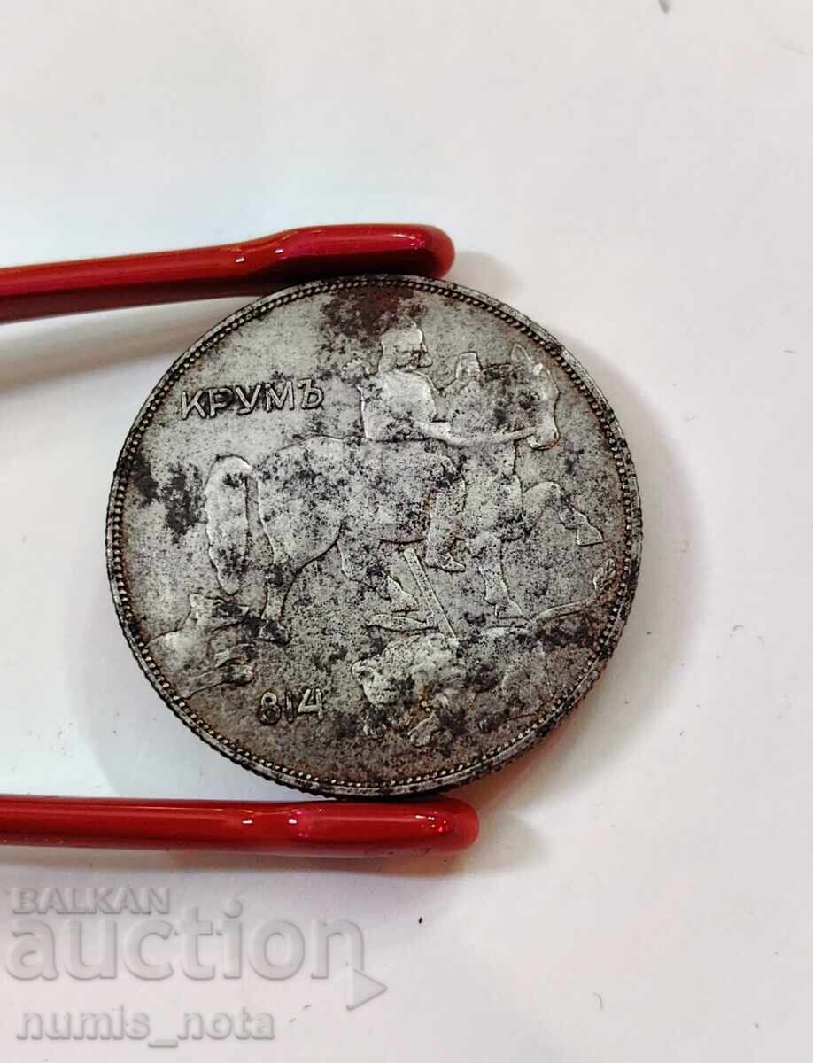 Δημοπρασία 10 λέβα 1941 Βουλγαρία Δημοπρασία 10 λέβα 1941 Βουλγαρία