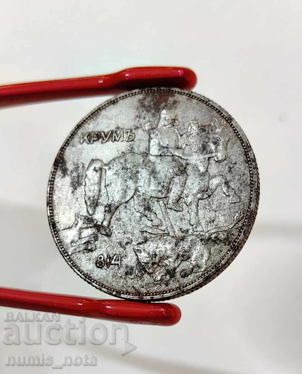 10 λέβα 1941 Βουλγαρία - 6 10 λέβα 1941 Βουλγαρία - 6