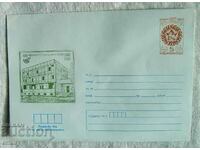 Postal envelope IPTZ 1983 - town of Kula, 100 years of PTT station