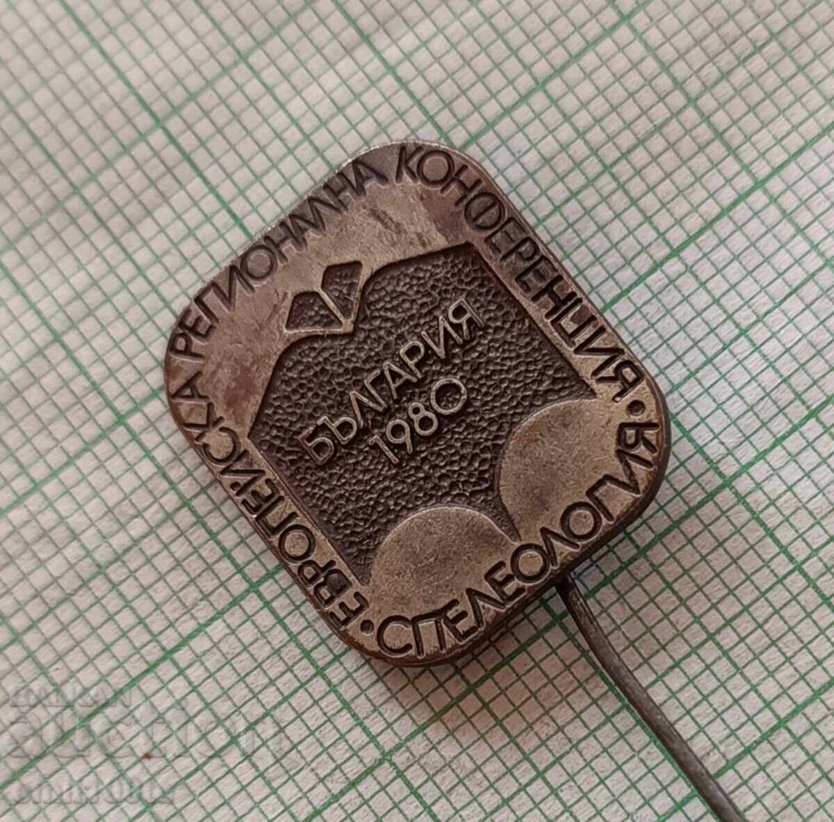 Σήμα - Ευρωπαϊκό Συνέδριο Σπηλαιολογίας Βουλγαρία 1980 με τιμή 3.00 BGN | € 1.53