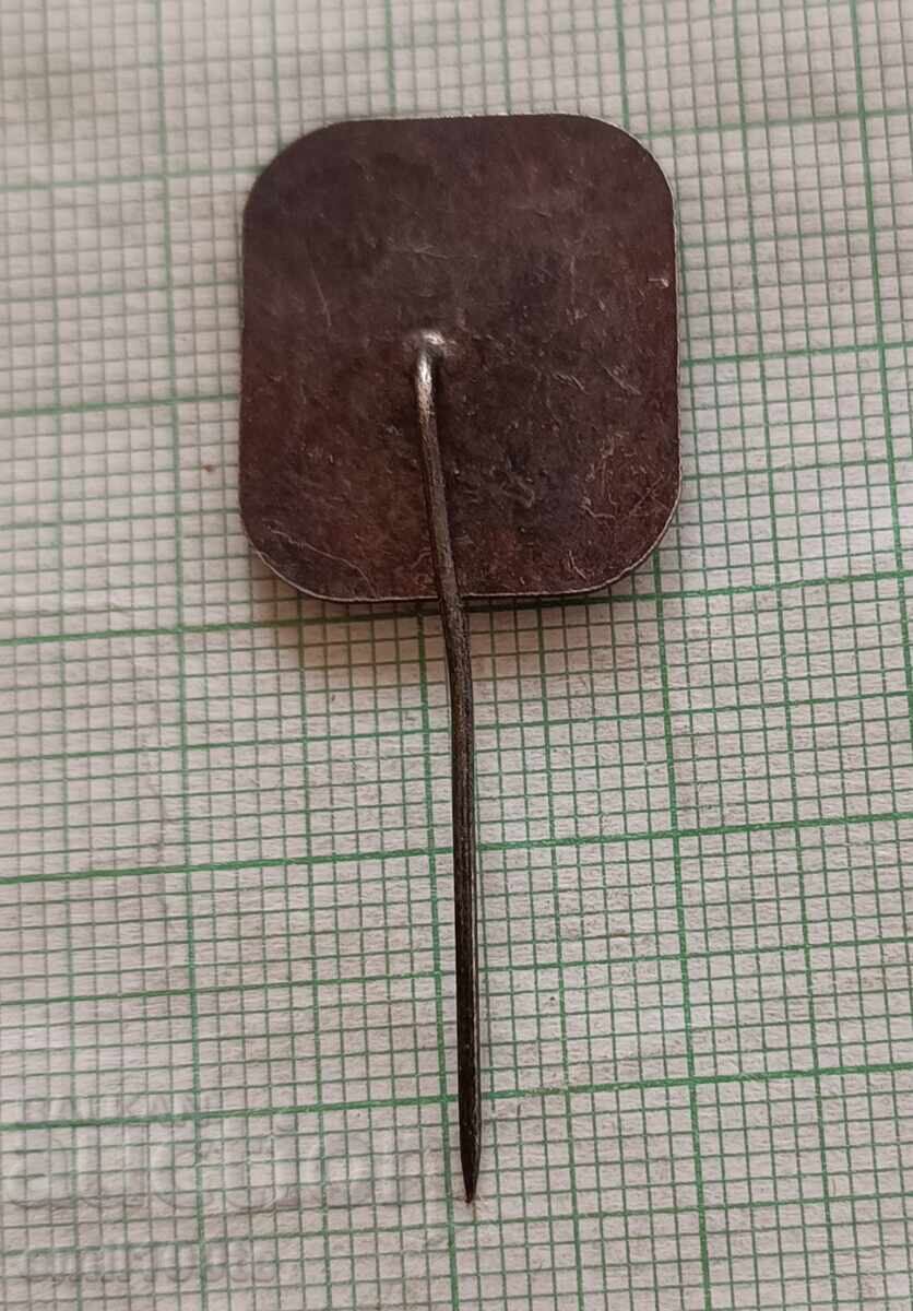 Παράδοση Σήμα - Ευρωπαϊκό Συνέδριο Σπηλαιολογίας Βουλγαρία 1980