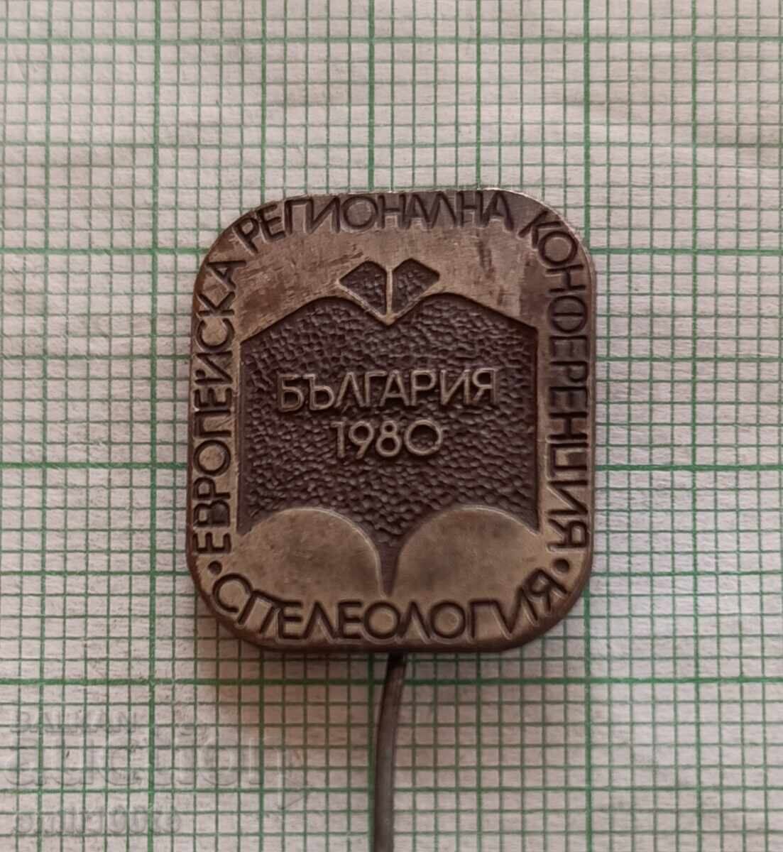 Σήμα - Ευρωπαϊκό Συνέδριο Σπηλαιολογίας Βουλγαρία 1980