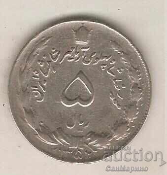 +Iran 5 Rial 1352AH (1973) +Iran 5 Rial 1352AH (1973)