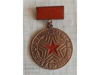 Badge - XI Congress of the Bulgarian Communist Party Champion in the competition